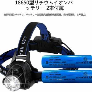 LED ヘッドライト 充電式 3モード点灯 電池残量ランプ搭載 防災特化型 防水仕様 リチウムイオン電池２本付きの画像4