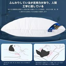 枕 カバーき まくら ホテル仕様 高反発枕 安眠 快眠 丸洗い可能 立体構造 (74*48*20CM, white)対応 肩こり解消 丸洗い可能 通気性よい_画像6