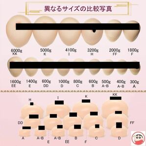 (DDカップ 600g*2個)シリコンバスト自然な一体感 粘着 貼付 式 人工乳房 左右 2個 偽のおっぱい ロールプレイ用 乳房切除術 偽娘の画像5