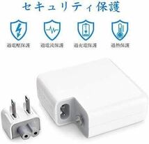 Macbook Air 用 充電器 45W Mag 2 T 型 互換 電源アダプタ Macbook A1435 / A1436 / A1465 / A1466 T字コネクタ 11インチおよび13インチ_画像3