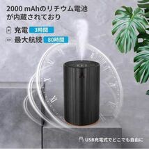 アロマディフューザー ネブライザー式 水なし 充電式 静音 噴霧 ミスト量調整可 タイマー機能 車用 充電式 ネブライザー式 ヨガ室 ホテル_画像4