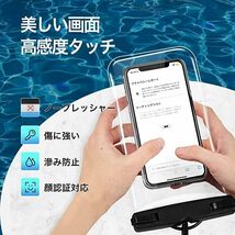 スマホ 防水ケース お風呂 IPX8 プール 水中撮影 スマホ防水ケース iPhone 15 14 plus pro promax 13 12 11 Huawei Xperia androidに対応_画像3