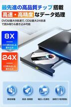 外付けDVDドライブ 極静音 CD DVD 書き込み 外付け 高速 USB 3.0&Type-Cデュアルポート 外付けCDドライブ 読み出し&書き込み CDドライブ_画像2