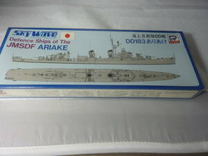 海上自衛隊 護衛艦 DD-183 ありあけ （1/700スケール）