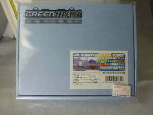 クモヤ１４３　塗装済組立キット　２両編成セット　動力・パンタ付　グリーンマックス　未開封未使用　です。