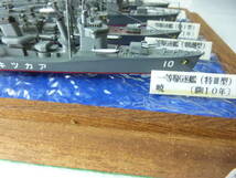 1/700　駆逐艦４隻　吹雪・敷波・朝潮・暁　完成品　です。_画像2