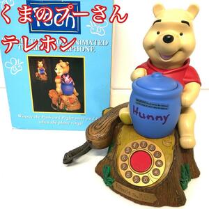 [ rare goods ] god rice field communication industry Winnie The Pooh Pooh telephone TE-9902P telephone machine retro item 