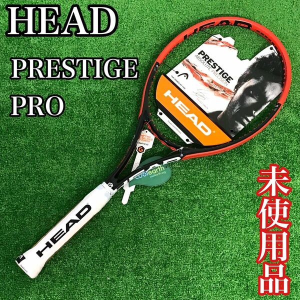 【貴重な未使用品】　HEAD ヘッド　GRAPHEN グラフィン　PRESTIGE PRO プレステージプロ　2014