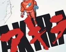 【新品/未使用】AKIRA/アキラ A2サイズ大型ポスター typeF 海外直輸入商品_画像4