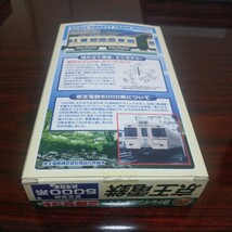 Bトレインショーティー　京王電鉄　５０００系　非冷房車　２両セット_画像2