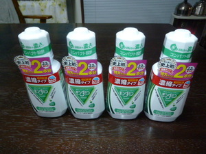  first come, first served!mondamin.. type 2.2L minute ×4ps.@ mouse woshu: peppermint taste 