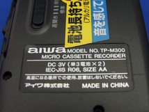 SONY(ソニー)/AIWA(アイワ)★マイクロカセットレコーダー/M-88(SONY)/TP-M300(AIWA)/TP-M370(AIWA)★ジャンク品_画像7