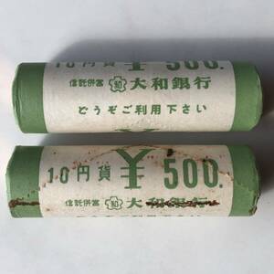 10円硬貨棒金 大和銀行 昭和47年 ロール