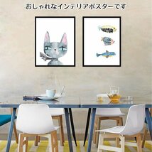 サラデママ 猫と魚のイラストポスター A4サイズ 2枚セット フレーム別売 子供部屋用 かわいいキャットデザイン_画像2