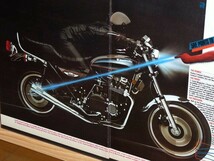 1981年 USA 80s 洋書雑誌広告 額装品 Kerker Exhaust Systems (A3size) / 検索用 Kawasaki Z1 Classic 店舗 看板 ガレージ ディスプレイ AD_画像4