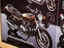 1981年 USA 80s 洋書雑誌広告 額装品 Suzuki GS650 スズキ (A3size) / 検索用 GS650L GS650G GS650E 店舗 看板 ガレージ ディスプレイ AD_画像5