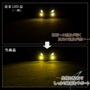 ハイエース 200系 1型 2型 3型前期 LEDフォグランプ イエロー HB4 LED バルブ 車検対応 黄色 後付け 交換 １年保証の画像4