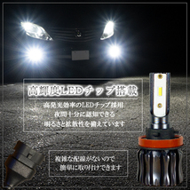 ハイラックス GUN125 マークＸ 120系 130系 10系 LEDフォグランプ ホワイト H8 H11 H16 LED バルブ 白色 車検対応 １年保証_画像2