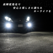 デリカ D5 CV5W CV2W D2 MB15S MB365 D3 BM20 LEDフォグランプ ホワイト H8 H11 H16 LED バルブ 白色 車検対応 １年保証_画像10