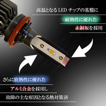 ノート E11 E12 NE12 HE12 リーフ ZE0 ZE1 LEDフォグランプ イエロー H8 H11 H16 黄色 LED バルブ 車検対応 後付け １年保証_画像6