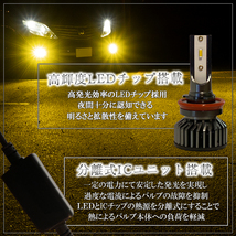 エブリィワゴン DA64W DA17W エブリィバン DA64V DA17V LEDフォグランプ イエロー H8 H11 H16 黄色 LED バルブ 車検対応 後付け １年保証_画像2