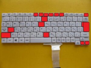 PC部品 キートップ バラ売り（パンタ付） CF-SV7、CF-SV8、CF-SV9、CF-SV1用 キートップ W9271