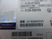 PC部品 CF-RZ5、CF-RZ6用 ボトム、タッチパッド部分 Y843_画像6