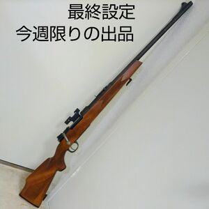 CMC社製モーゼルkar98kスポーターライフル　SMG刻印　モデルガン　オマケ付き