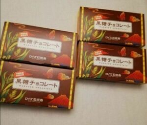 値下げ不可　4箱　お菓子 お土産 ロイズ　石垣島　黒糖チョコレート　沖縄県　ROYCE'　チョコ　チョコレート　黒糖　沖縄