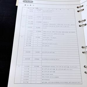 【1974年版】 CITIZEN 腕時計総合技術解説書 シチズン 機械式腕時計 メンズ・レディース2冊組の画像6