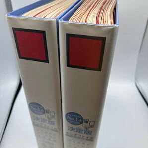 SEIKO セイコー クォーツ技術解説書 アナログ編・2冊組(外装無)の画像9