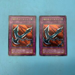 【A9597P028】鎖付きブーメラン 2枚 遊戯王 初期 ウルトラレア 罠カード UR OCG KONAMI コナミ TCG 型番なし トレーディングカード 難有