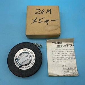 【A9764P004】TAJIMA ステンレス製 巻尺 20m メジャー タジマ 現場 工具 丈夫 重い コンベックス コンベ スケール 測定機器 作業 建築 金属