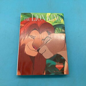 [A9777P036] card book lion * King Disney *to leisure * collection z24 sheets. postcard postcard unused secondhand book 