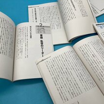 【A9891O100】NHK テレビテキスト 100分de名著 23冊 まとめて 不揃い 古事記 孫子 万葉集 ブッダ ソポクレス 宮沢賢治 三木清 カント_画像9