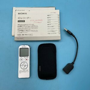 [A9904O100]IC recorder ICD-UX533F SONY Sony voice recorder single 4 battery recording recording machine keep .. pocket size meeting business record 