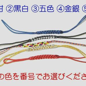 【送料無料】刀袋用の名札 ネームプレート 銘板 木札 刀剣の識別に【オーダーメード・文字の変更可・大和守安定・同田貫正国】の画像5