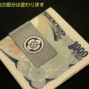  招き猫 まねきねこ マネークリップ money clip 金運上昇 開運グッズ 送料無料 競馬 競艇 競輪 オートレース パチンコ パチスロ 必勝お守りの画像4