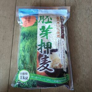 新品未開封 胚芽押麦 1kg