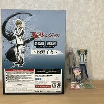 新品　ギガ　東京リベンジャーズフィギュア 墨絵師　御歌頭　松野千冬　花垣武道　三ツ谷隆　アクリルスタンド　キーチェーン_画像3