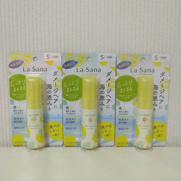 La Sana ラサーナ 海藻 ヘアエッセンス 数量限定 瀬戸内レモンの香り Sサイズ