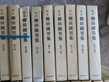 【送料3400】35冊セット 1巻～31巻＋別巻1巻～4巻 函入り 筑摩書房_画像2