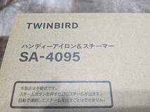 【送料1000】新品 ツインバード ハンディーアイロン＆スチーマー SA-4095 ブラック TWINBIRD_画像3