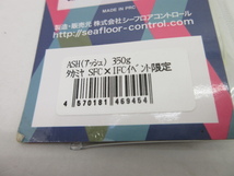 s22139-ty [送料950円] 未開封○4個組 メタルジグ SFC メサイアセミロング 300g ASH アッシュ 350g イベント限定カラー他 [125-240304]_画像5