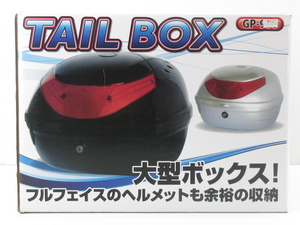 n75150-ty 500円スタート★未使用★バイク リアボックス 28リットル TAIL BOX GP-900 欠品なし [119-240305]