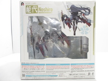 n75495-ty 中古○ポニーキャニオン 1/7 能代 アズールレーン [053-240320]_画像8