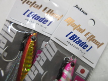 d41334-ty 【送料280円】未使用★ジグ7個 JACKALL FLAG TRAP/オンザブルー ジギーBaby/ジギーJr./JACKSON 等 [125-240325]_画像9