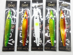 d41306-ty 【送料280円】未開封★5個 God Jig V ゴッドジグ (200g)　 #01×2、　#2×2、 #5×1　ルアー 釣具 メタルジグ [125-240307]