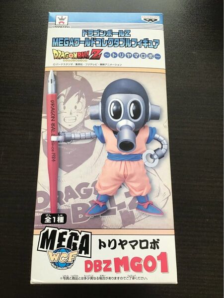 ドラゴンボール MEGA ワールドコレクタブル トリヤマロボ
