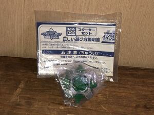 爆転シュート　ベイブレード　bakuten shoot beyblade 初期 新品 未開封 当時 旧 パーツ takao aoki MA09 アドバンスアヴェレイザー 非売品